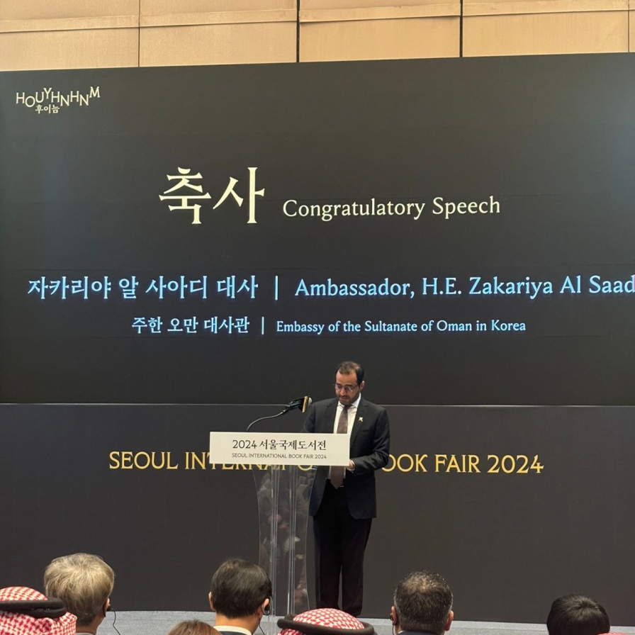 Oman participates Seoul book fair as country in spotlight