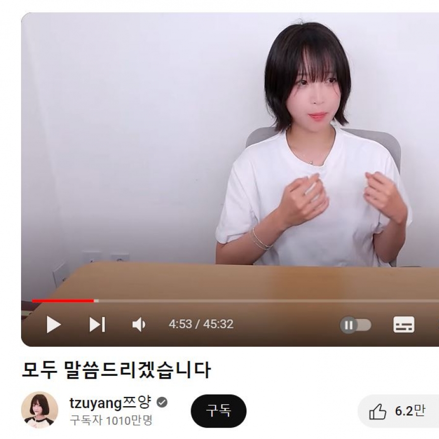 YouTube star Tzuyang tells of abuse by ex-boyfriend