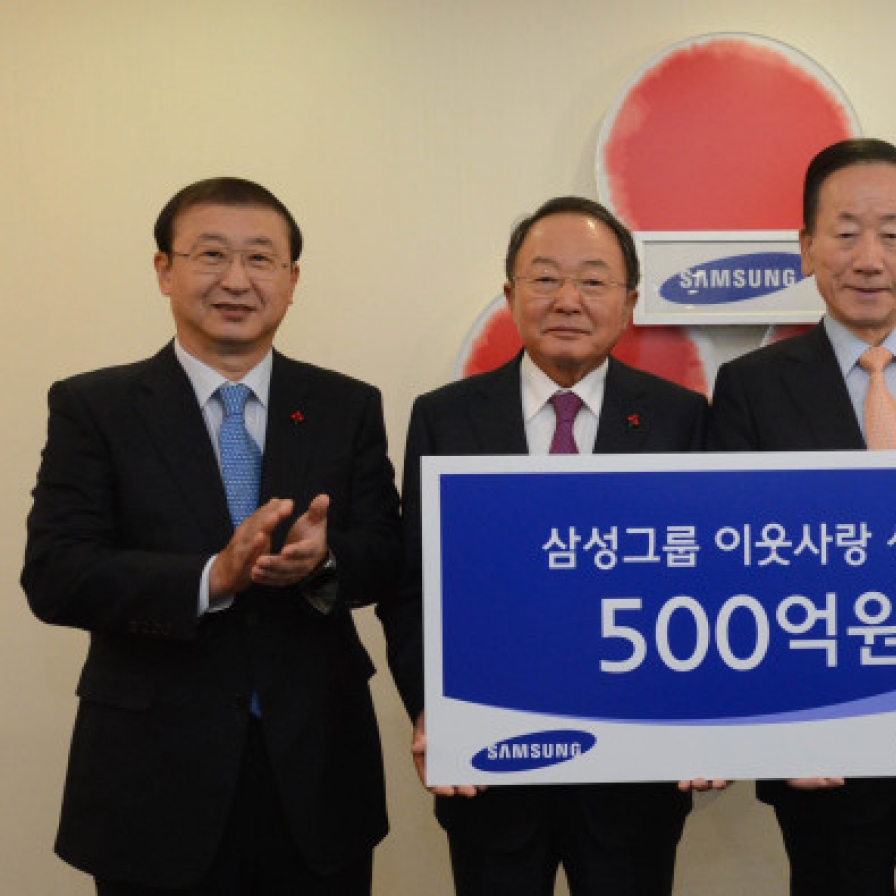[Photo News] Samsung donation