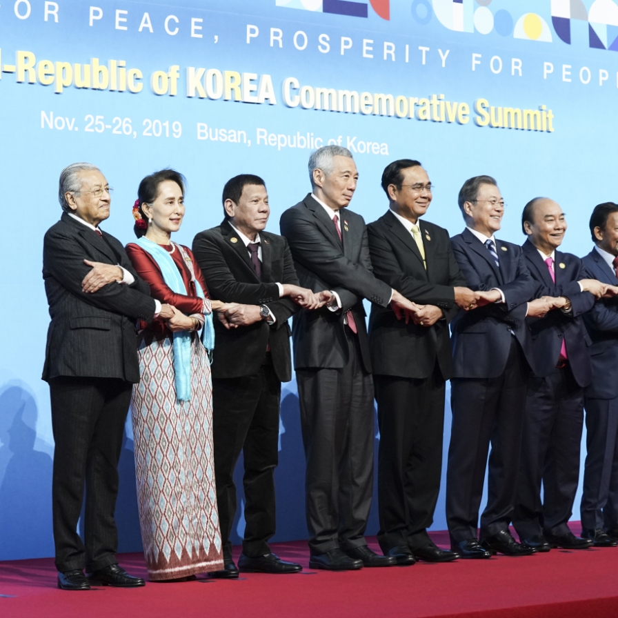 [ASEAN-Korea summit] Korea, ASEAN adopt joint vision for cooperation
