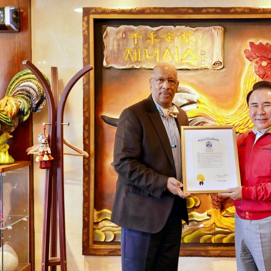 Genesis BBQ chairman receives award from New Jersey
