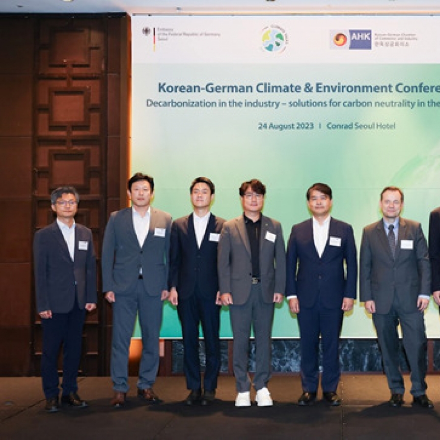 German, Korean experts discuss decarbonization