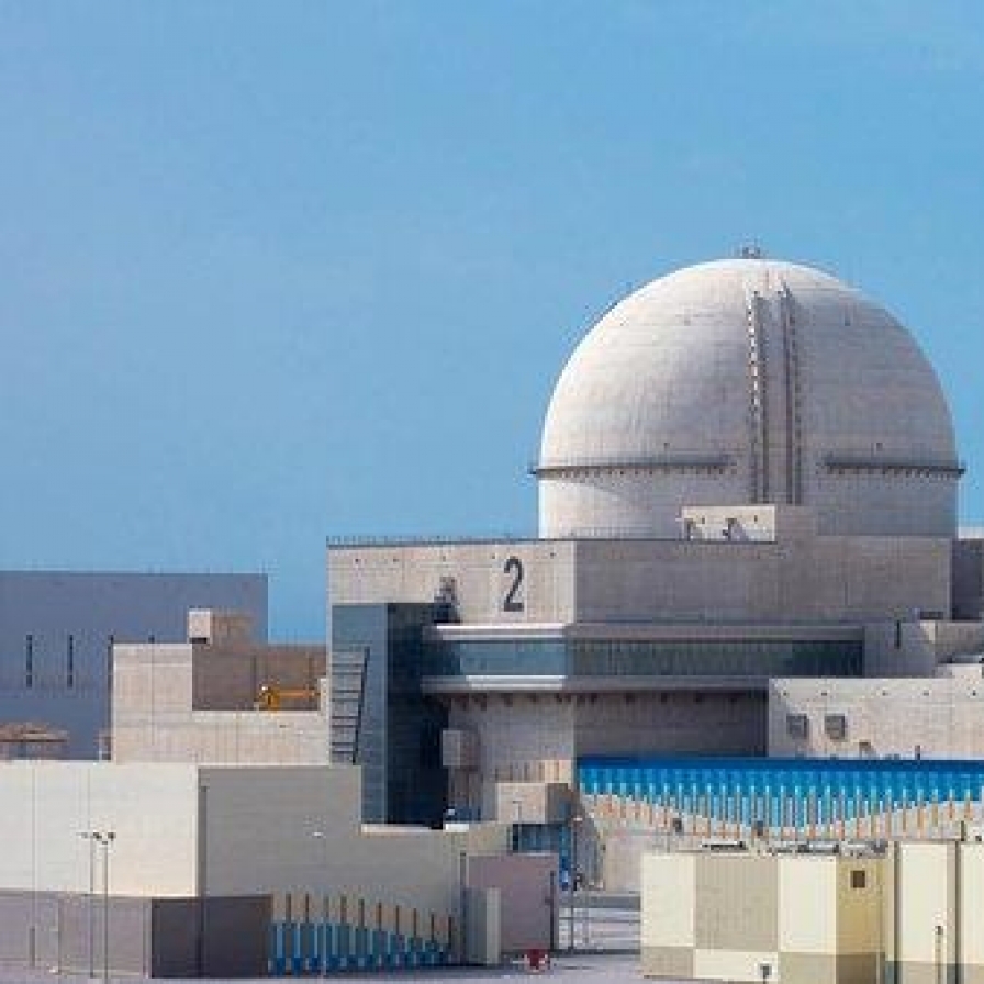 US energy firm to appeal court decision in favor of KEPCO, KHNP over nuclear reactor exports