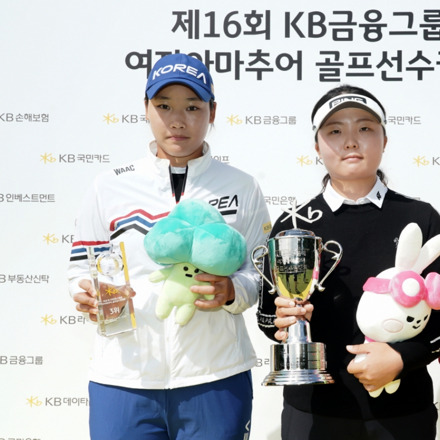 Lee Seung-min wins KB Women's Amateur Golf Championship