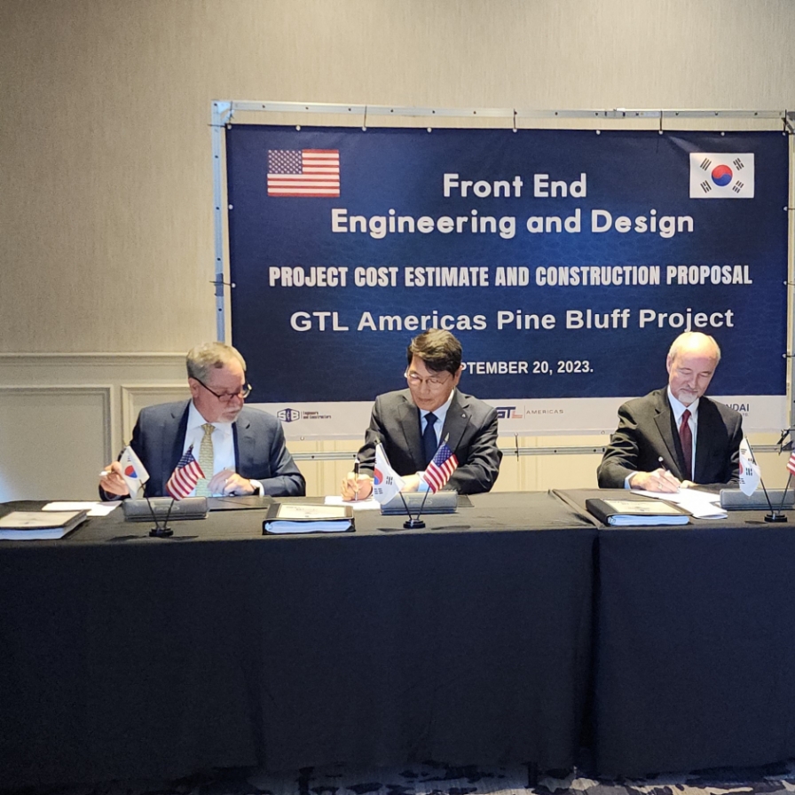 Hyundai Engineering wins US gas-to-liquid facility project