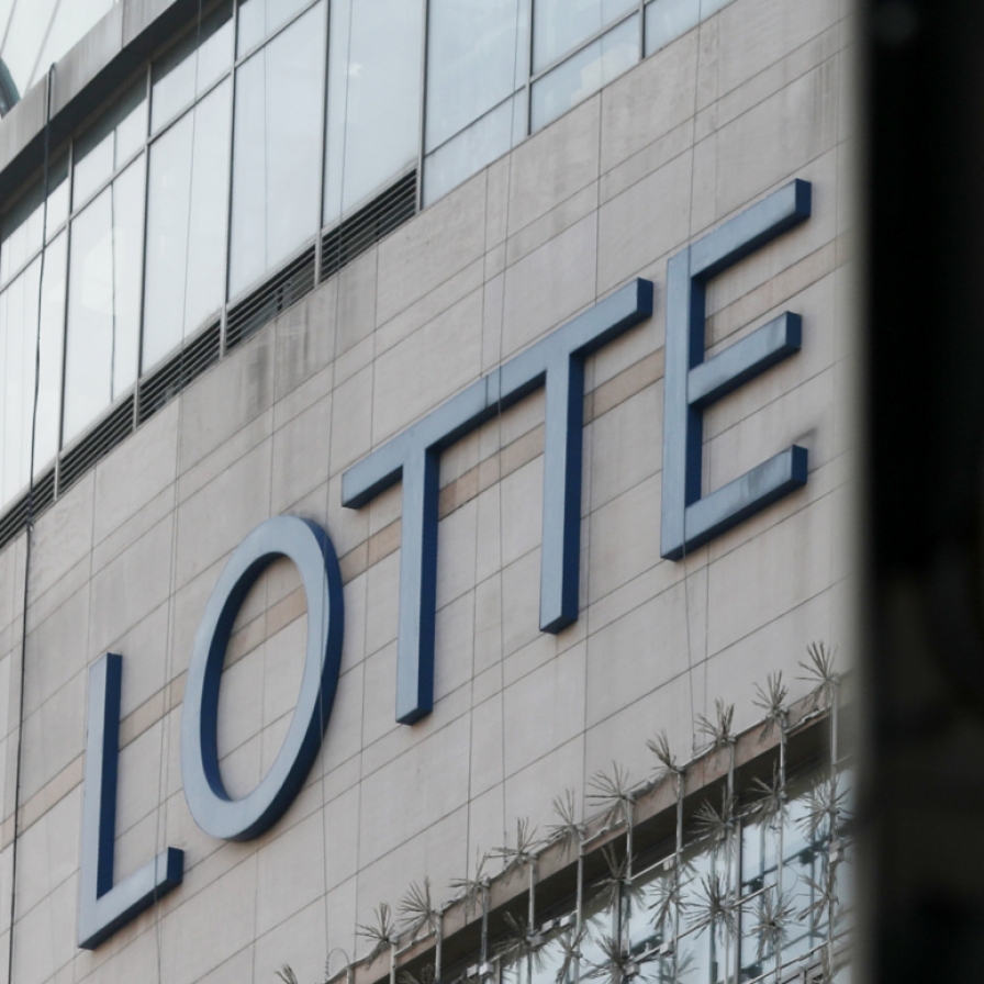 [KH Explains] Lotte goes all-out to secure cash amid lackluster earnings