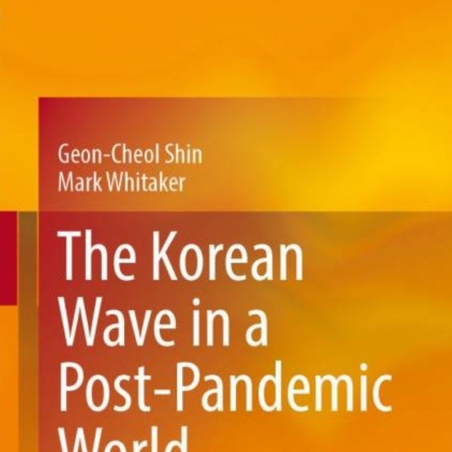 [Book Review] 'The Korean Wave in a Post-Pandemic World' delves into Hallyu's past, present and future