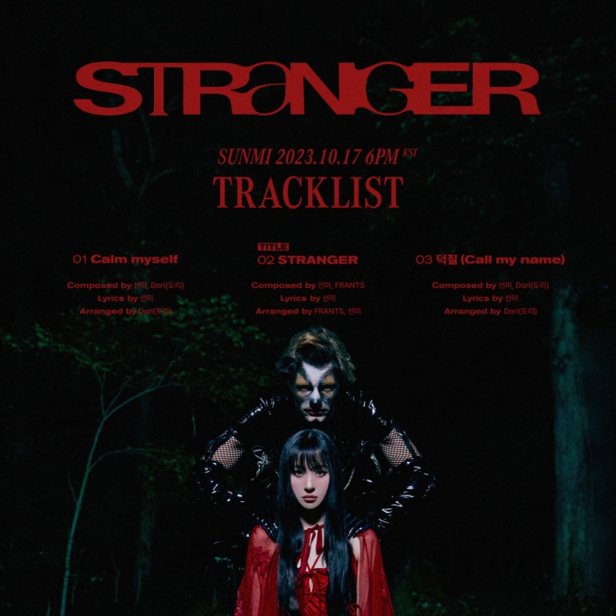 Sunmi to return with new digital single ‘Stranger’