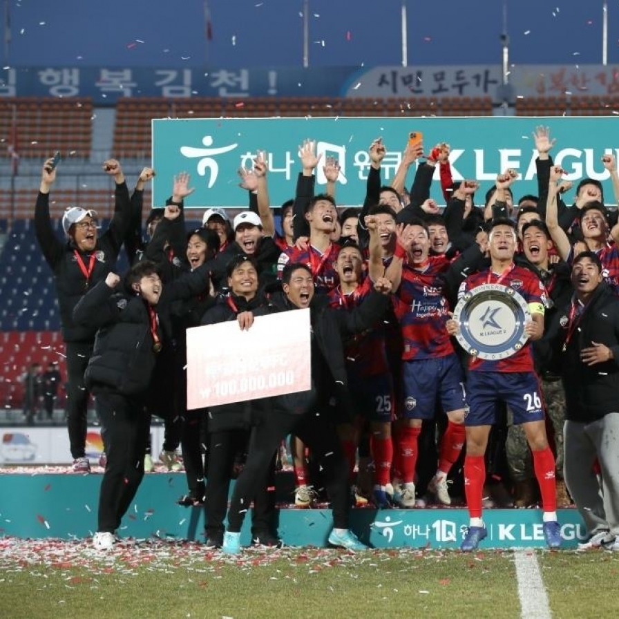 Gimcheon Sangmu FC earn promotion to top division in S. Korean football
