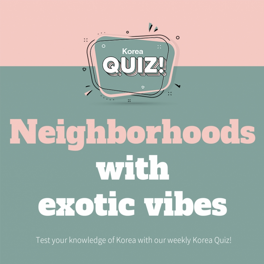 [Korea Quiz] Neighborhoods with exotic vibes