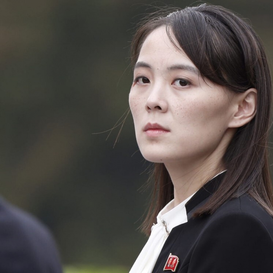 NK will never discuss 'sovereignty' with US, says Kim Yo-jong