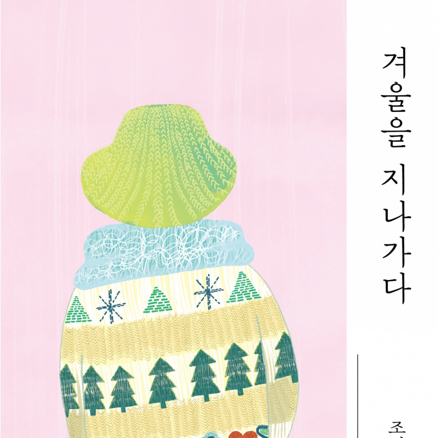[New in Korean] Tribute to mothers, daughters in 'Passing Through Winter'