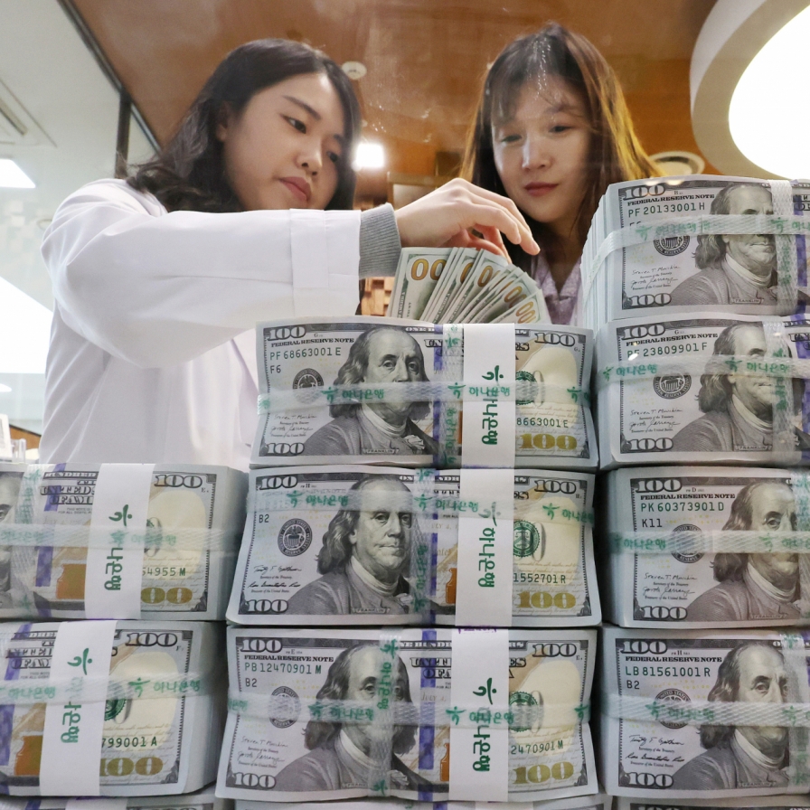 [Photo News] Foreign reserves fall