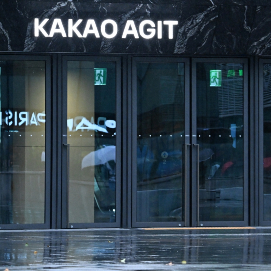 Kakao posts record annual sales of W8.1tr in 2023