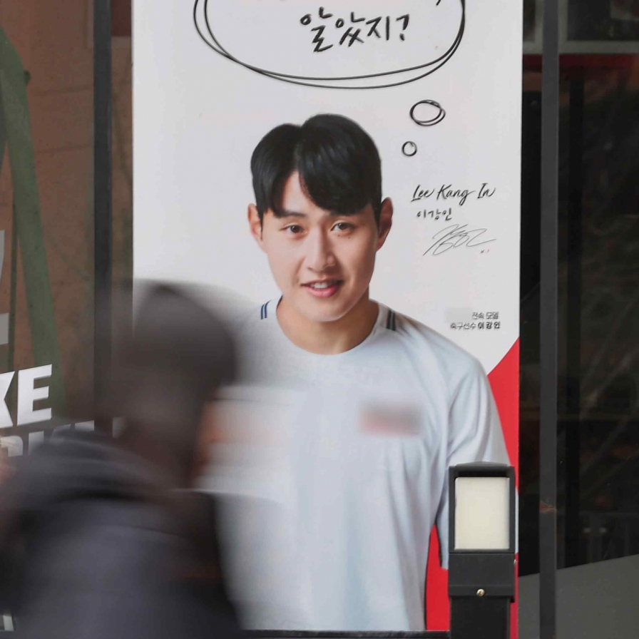 Advertisers pressured to boycott Lee Kang-in