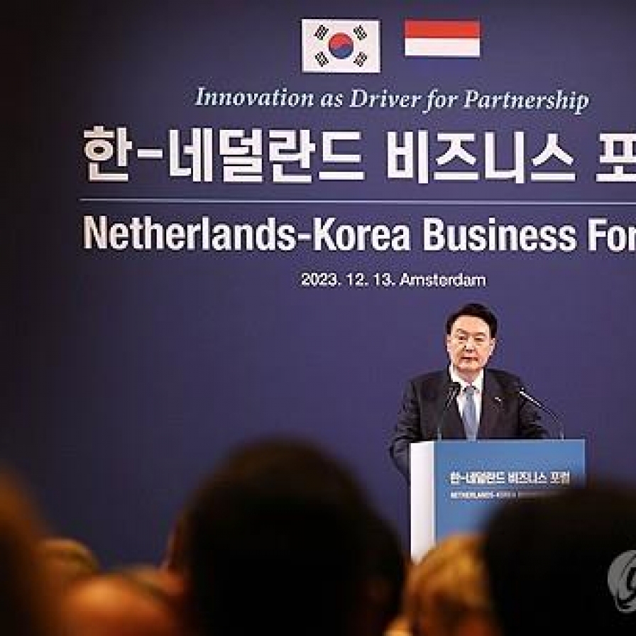 S. Korea, Netherlands launch semiconductor dialogue