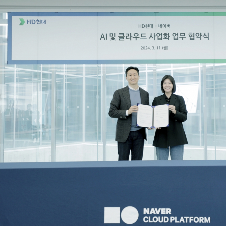 HD Hyundai partners with Naver to speed up digital transformation