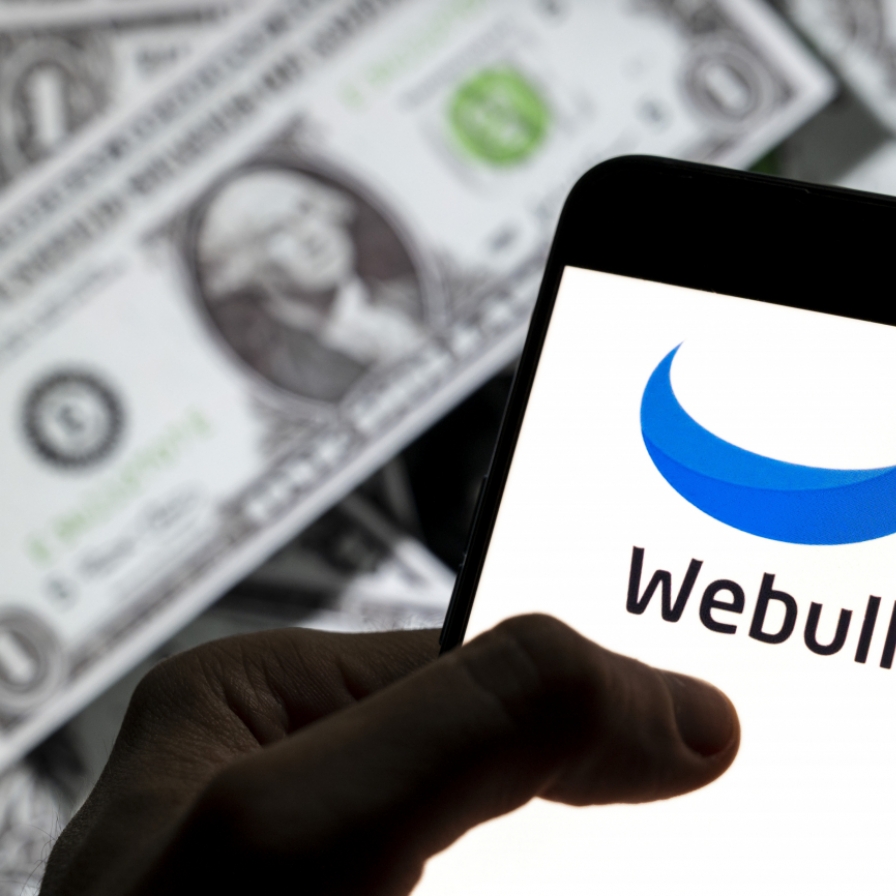 [KH Explains] Will Webull reshape Korea's mobile trading?