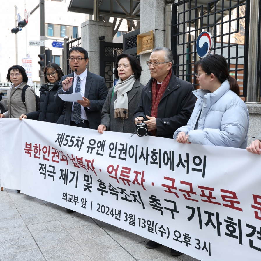 Son of S. Korean pastor detained in N. Korea to urge repatriation at UN session