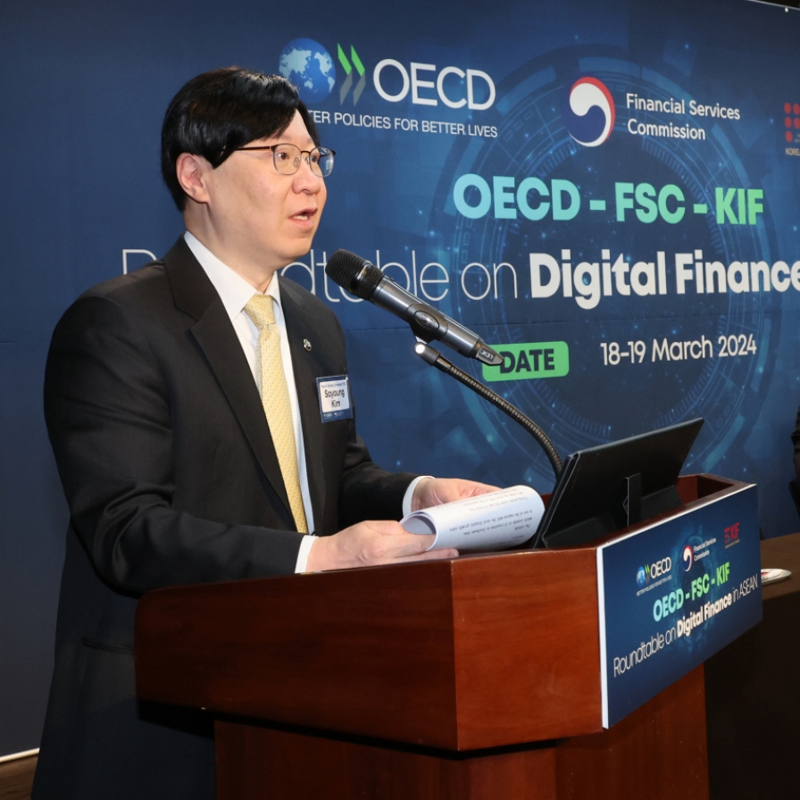 S. Korea, OECD hold conference on 'digital finance'