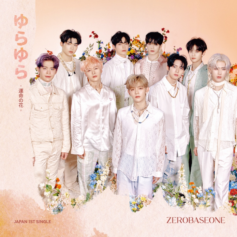 Zerobaseone tops Oricon chart with 1st Japanese single album