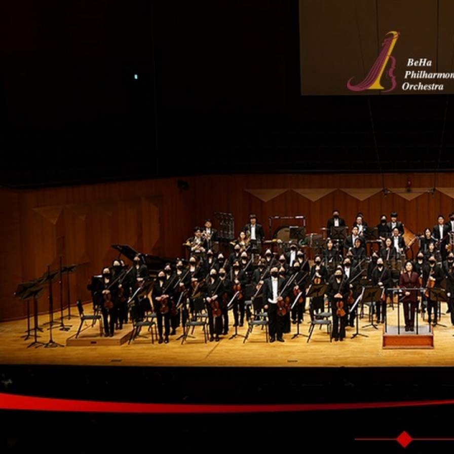 Beha Philharmonic celebrates 10th anniversary with concert