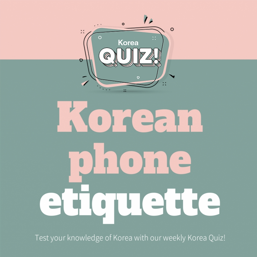  Korean phone etiquette