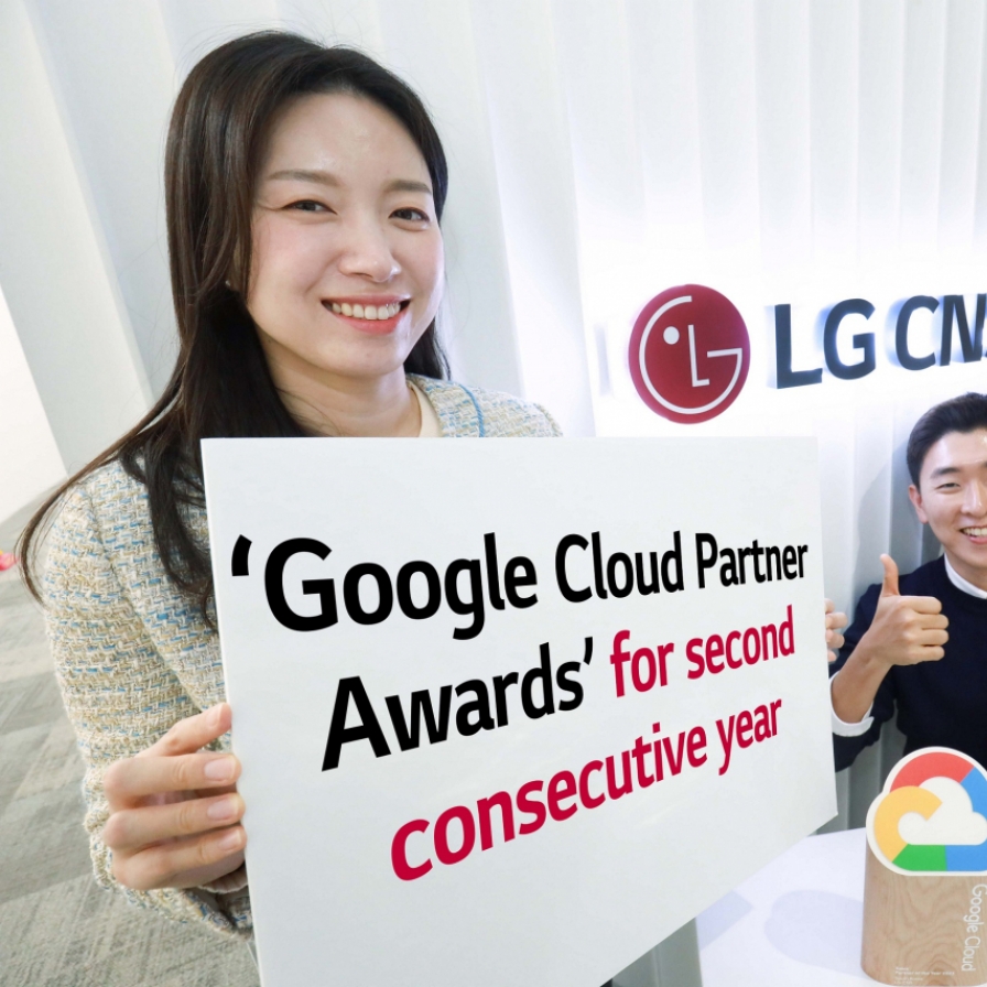 LG CNS wins Google Cloud partner awards for second year