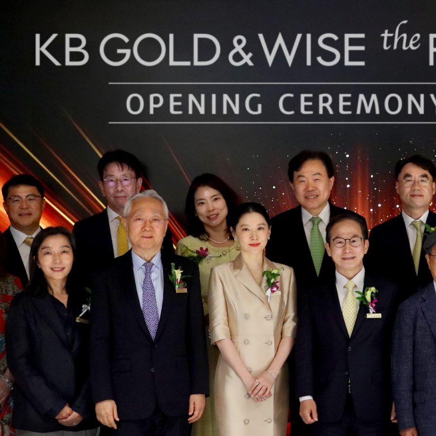 [Photo News] KB premium banking center