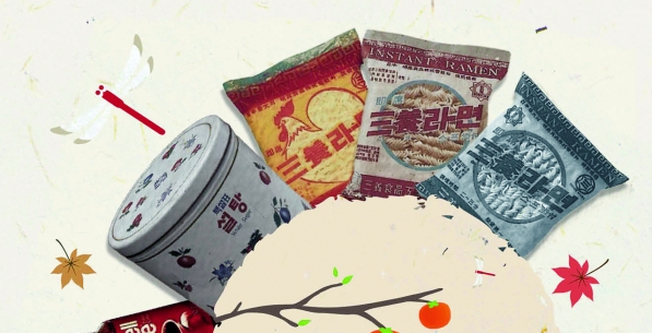  From eggs to stocks: Chuseok gifts evolve in reflection of the time
