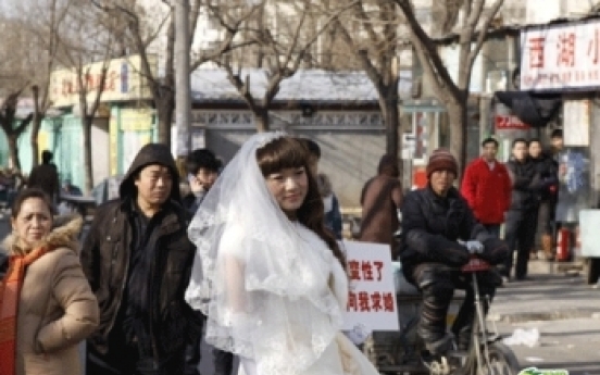Chinese transgender woman hopes for wedding bells