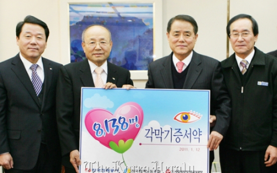 8,138 KEPCO employees to donate corneas