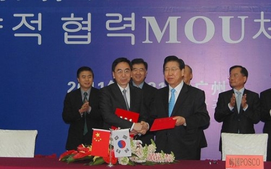 POSCO breaks ground on China steel mill