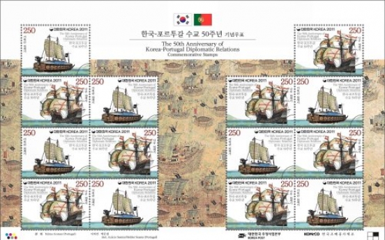 Korea, Portugal release golden year stamp