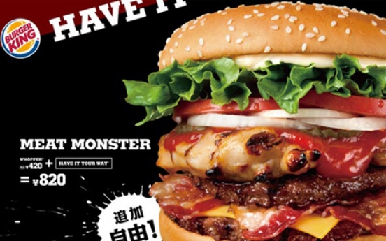 Burger King introduces the 1,160 calorie ‘Meat Monster’ burger