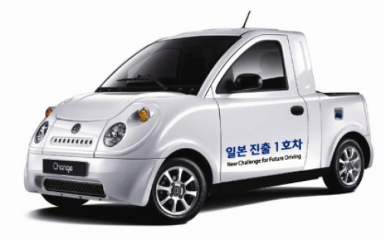 AD Motors taps into Japanese electric car market