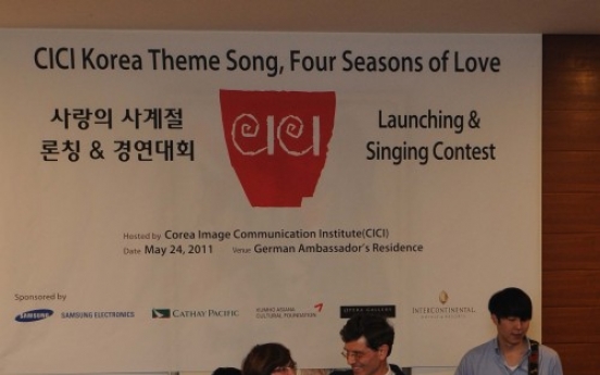 Song promoting Korea launched