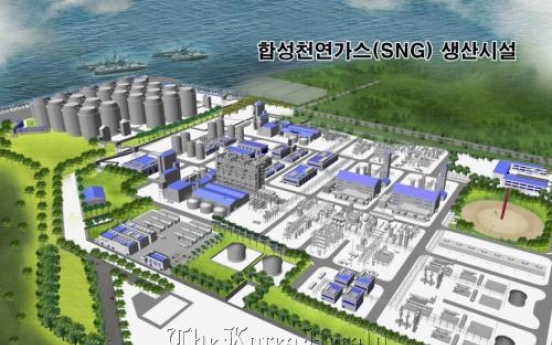 POSCO begins works on synthetic gas plant