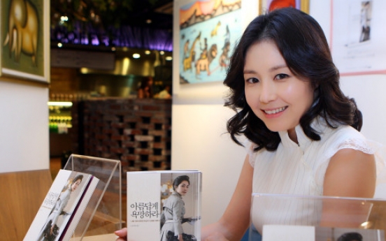 ABC Seoul bureau chief publishes memoir