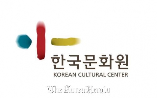 Korean Cultural Center announces new CI