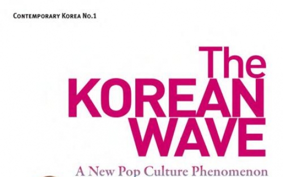 English book on Korean Wave published