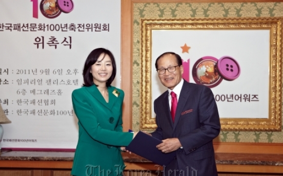 Lawmaker named fashion ambassador