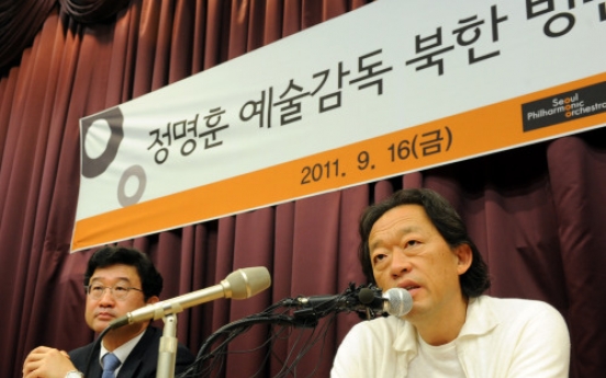 S. Korean maestro says will push for joint orchestra performance with N. Korea