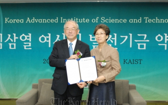 Frugal woman donates W5b to KAIST