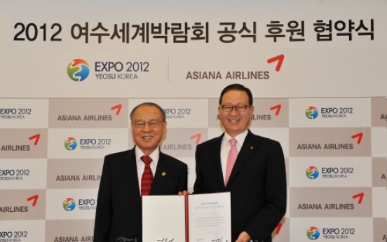 Asiana sponsors Yeosu Expo