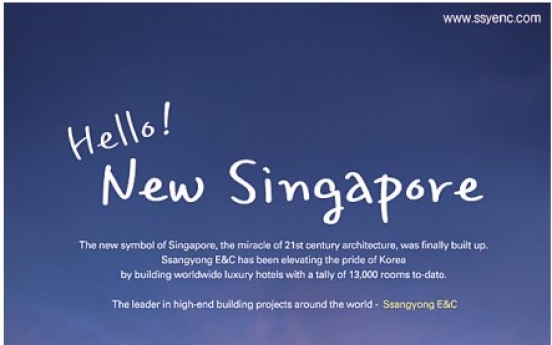 Ssangyong E&C creates Singapore’s new symbol