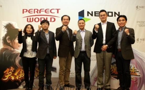 NEXON to join venture with China game firm