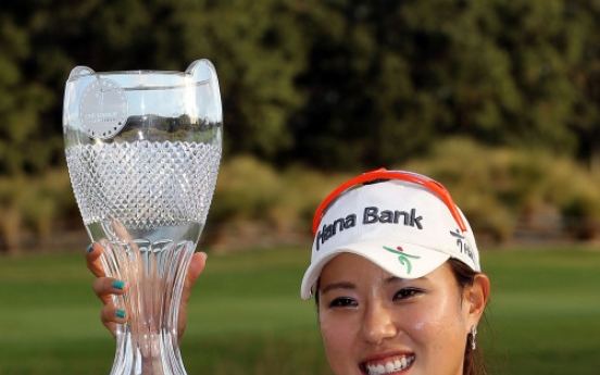 S. Korean Park Hee-young gets maiden win in final LPGA event of year