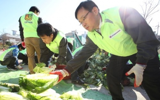 LG employees participate in winter charity activities