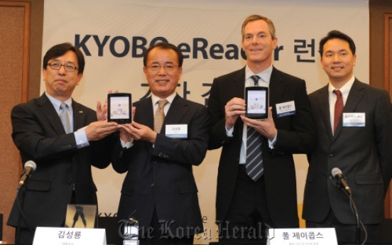 Qualcomm, Kyobo launch e-book in Korea